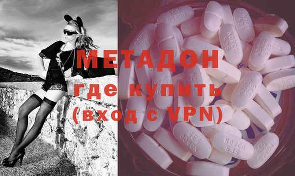 MDMA Premium VHQ Алзамай