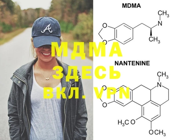 MDMA Premium VHQ Аркадак