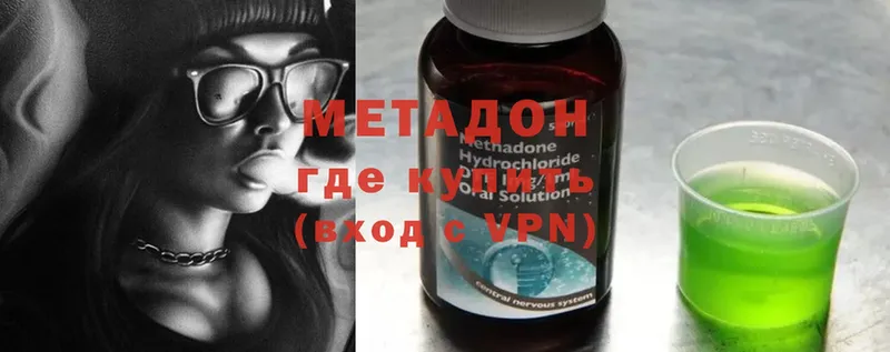 кракен сайт  Апшеронск  МЕТАДОН methadone 